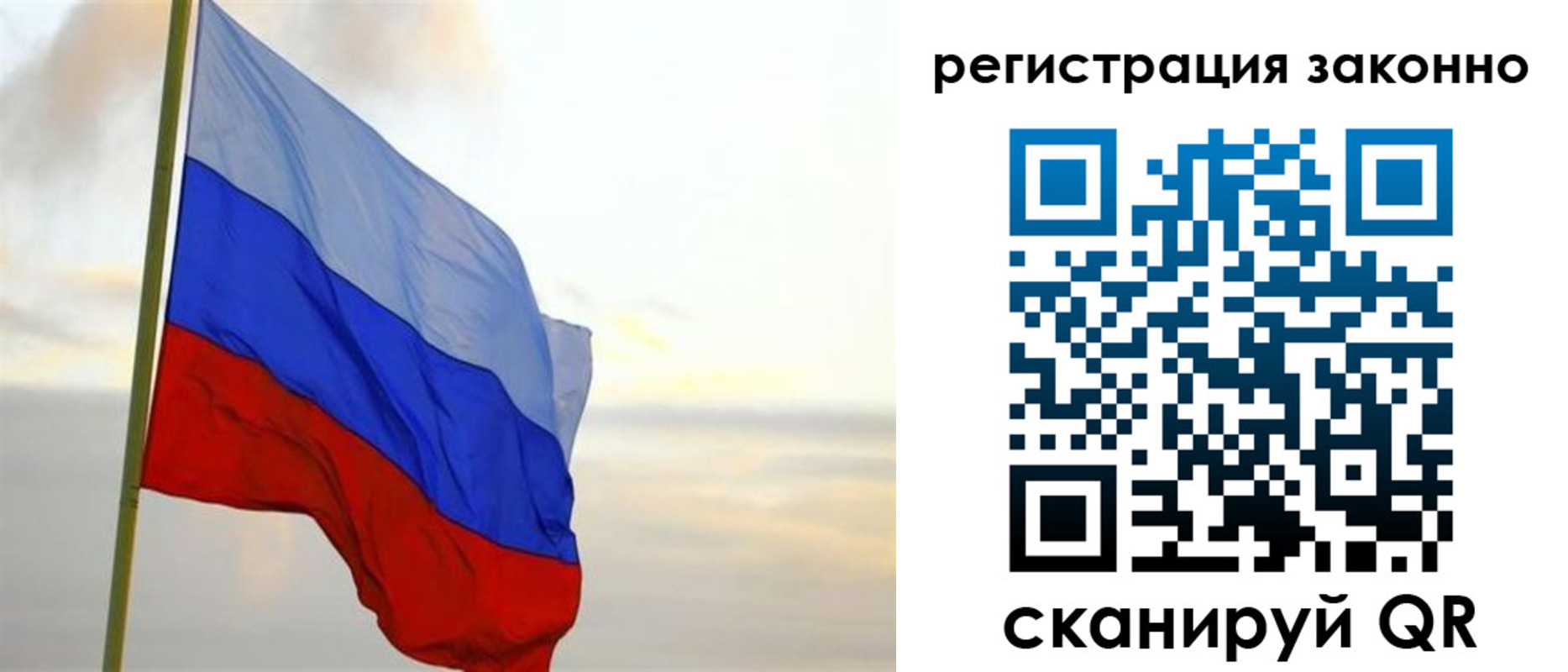 прописка гарантия в Нижней Салде